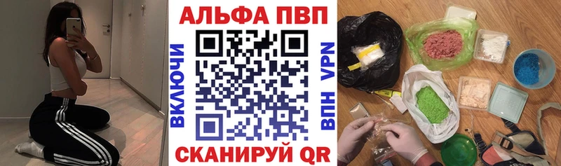 Купить наркотик Одинцово СОЛЬ  Меф  МЕГА зеркало  АМФЕТАМИН  Канабис  Гашиш 
