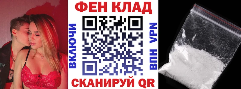 купить наркоту  Одинцово  АМФ Розовый 