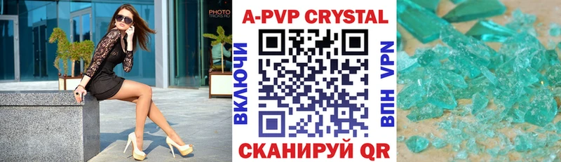 Альфа ПВП СК КРИС Одинцово