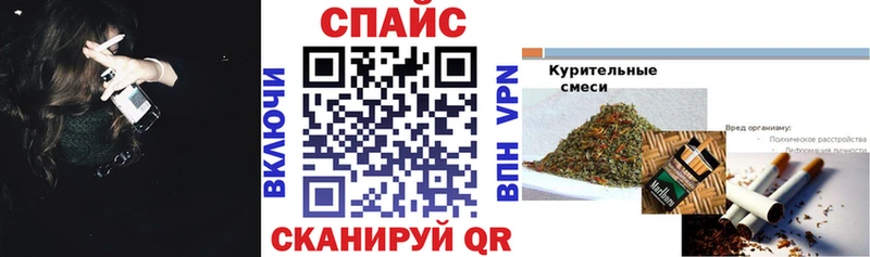 купить закладку  Одинцово  Бутират Butirat 