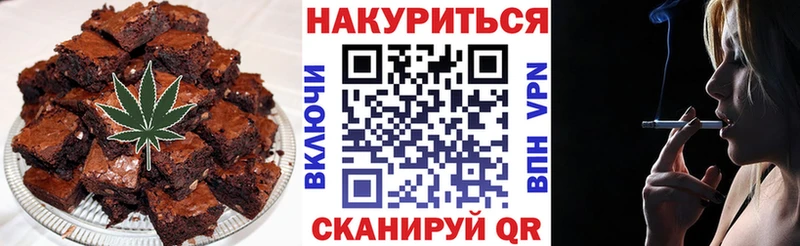ОМГ ОМГ   Одинцово  darknet какой сайт  наркотики  Canna-Cookies марихуана 