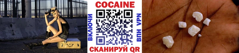 Cocaine Боливия  купить закладку  Одинцово 
