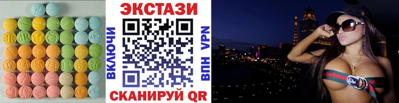 mega ТОР Одинцово Ecstasy ешки
