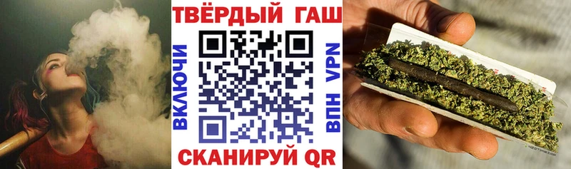 как найти Одинцово ГАШИШ Premium