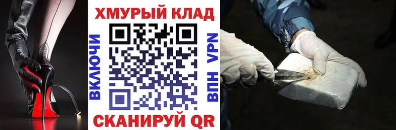 наркошоп Одинцово ГЕРОИН Heroin