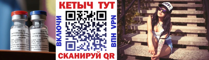 Кетамин ketamine  купить наркоту  Одинцово 