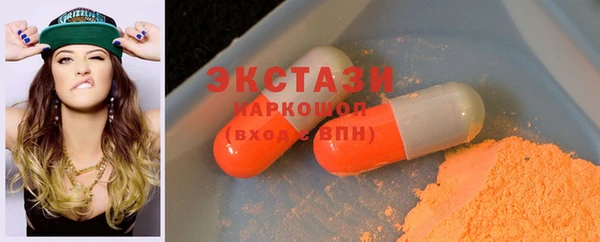 наркотики Алзамай