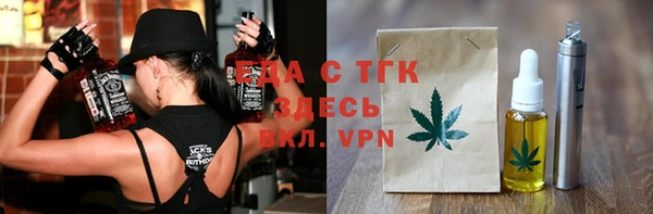 альфа пвп VHQ Алексин