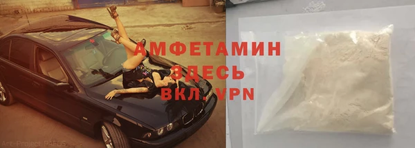 наркотики Алзамай
