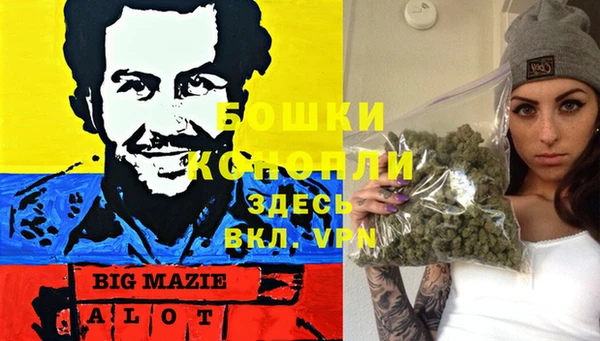 альфа пвп VHQ Алексин