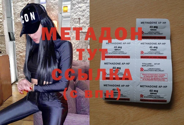 стафф Алексеевка