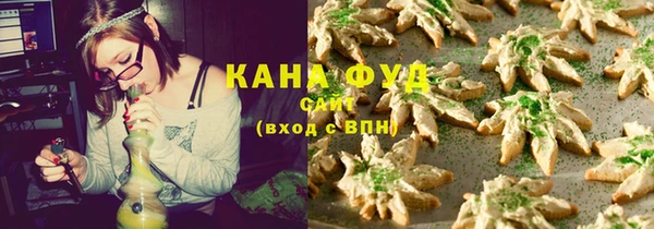 альфа пвп VHQ Алексин