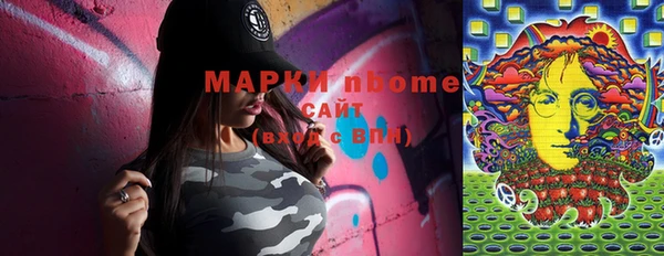 альфа пвп VHQ Алексин
