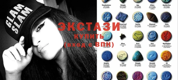 метамфетамин Медвежьегорск