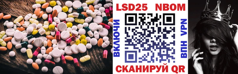 LSD-25 экстази кислота  Одинцово 
