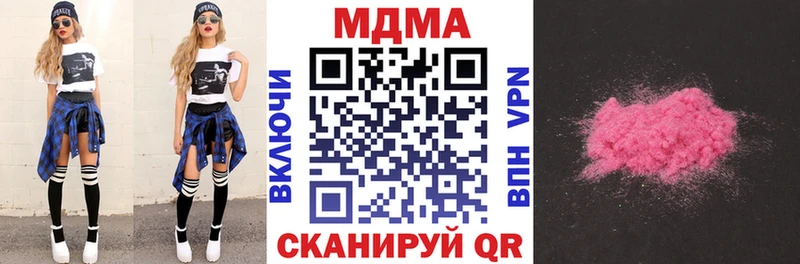 MDMA VHQ  blacksprut рабочий сайт  Одинцово 