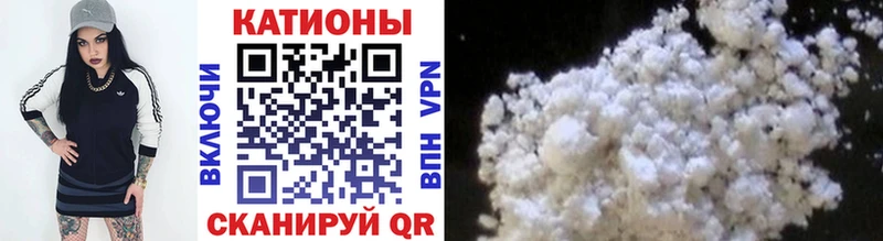 Меф  Одинцово