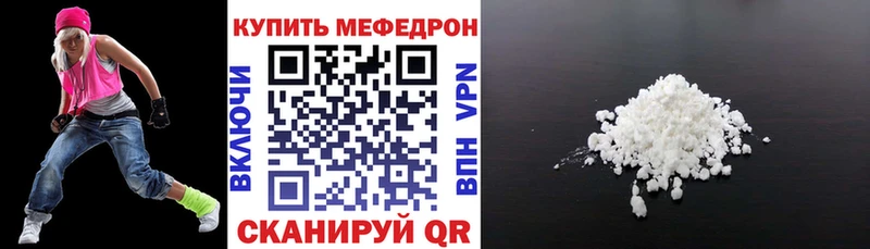 МЕФ VHQ  где продают наркотики  OMG ТОР  Одинцово 