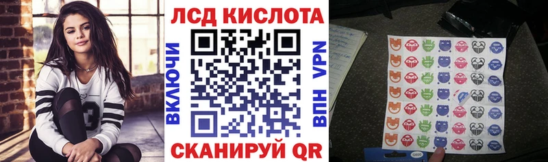 Наркотические марки 1,5мг Одинцово