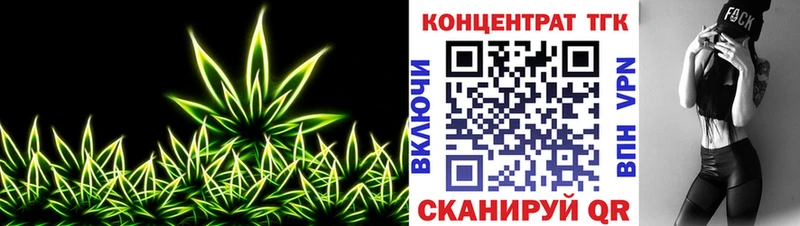 Дистиллят ТГК Wax  Одинцово 